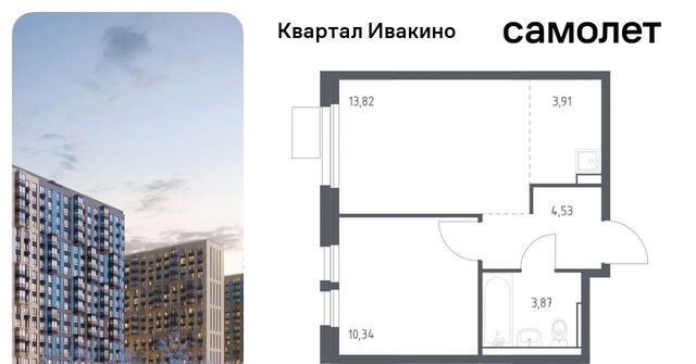 мкр Ивакино ЖК «Квартал Ивакино» Ивакино кв-л фото