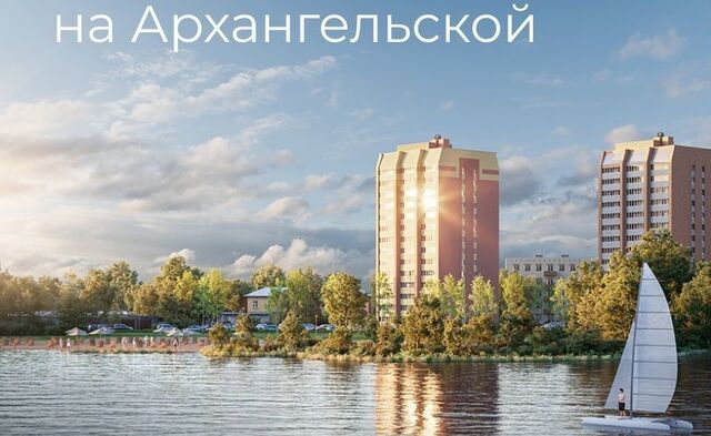 г Нижний Новгород р-н Канавинский ул Архангельская 18 ЖК «Каскад на Архангельской» фото