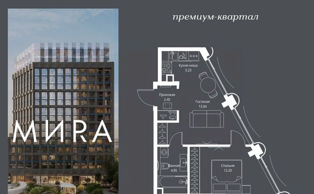 метро Улица Сергея Эйзенштейна пр-кт Мира 186ас/1 муниципальный округ Алексеевский фото