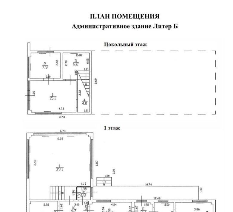 офис г Калининград р-н Центральный ул Красная 63а фото 15