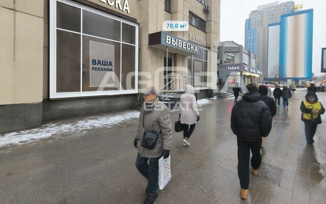 торговое помещение г Москва метро Октябрьская пл Калужская 1к/1 фото 3