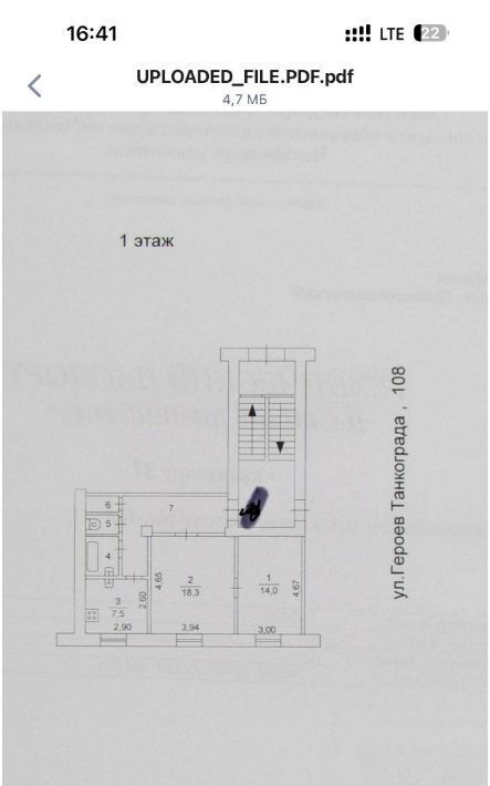 квартира г Челябинск р-н Тракторозаводский ул Героев Танкограда 108 фото 2