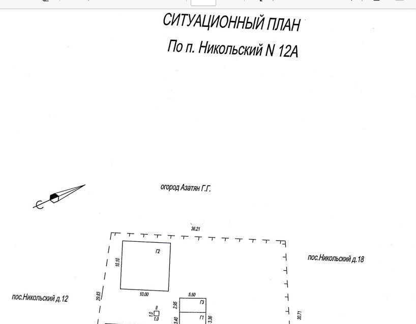 дом г Уфа п Никольский фото 13