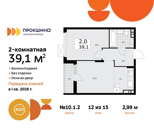 ЖК Прокшино 10/1 метро Теплый Стан метро Румянцево Сосенское, Филатов луг, корп. 2, Калужское, Прокшино, Саларьево фото