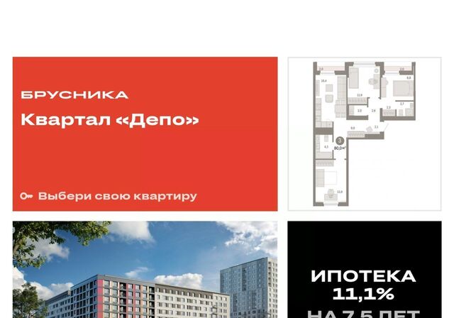 Машиностроителей ул Пехотинцев 2в фото