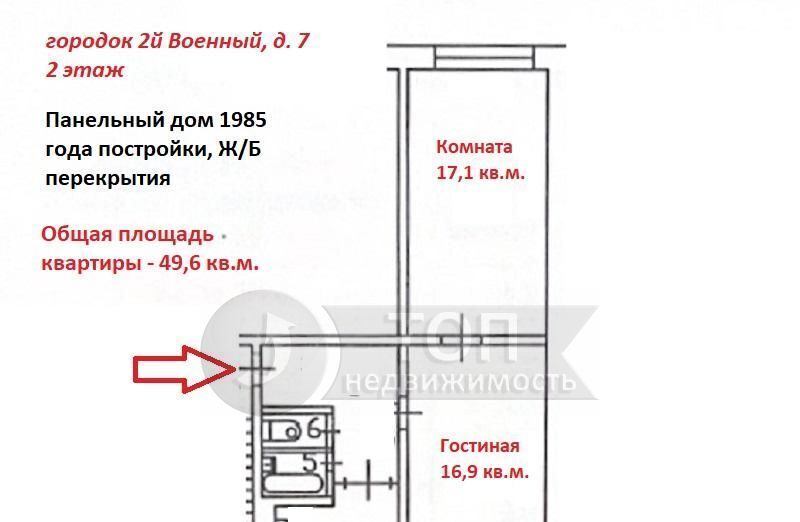 квартира г Пенза городок Военный 2-й р-н Железнодорожный 7 фото 12