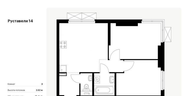 метро Бутырская ЖК Руставели 14 к 2. 5 фото