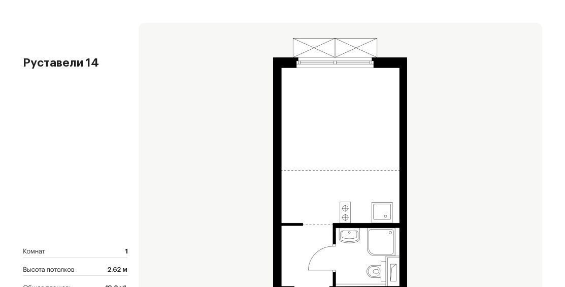 квартира г Москва метро Бутырская ЖК Руставели 14 к 2. 5 фото 1