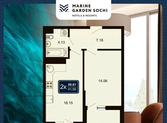 ул Володарского 6к/5 Хоста апарт-отель Marine Garden Sochi Хостинский район фото