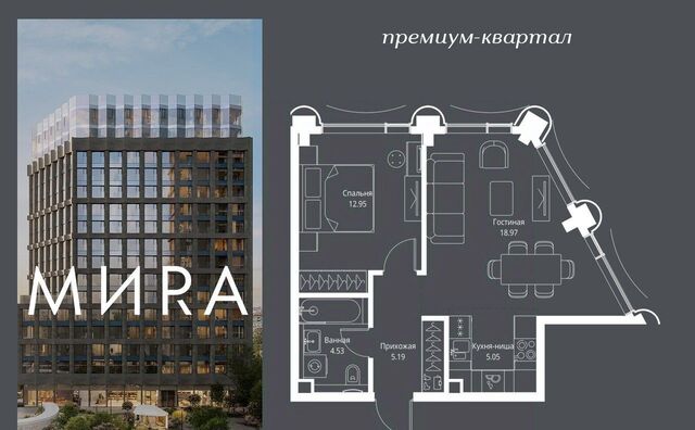 метро Улица Сергея Эйзенштейна пр-кт Мира 186ас/1 фото