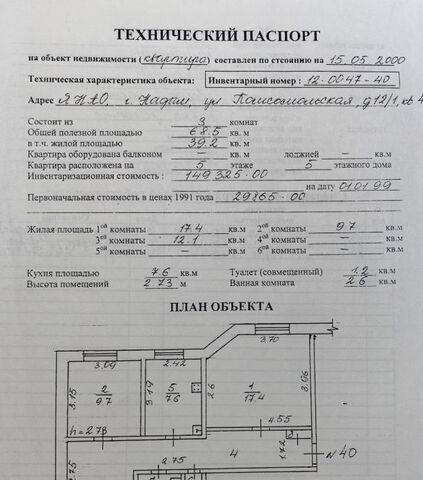 дом 12/1 фото