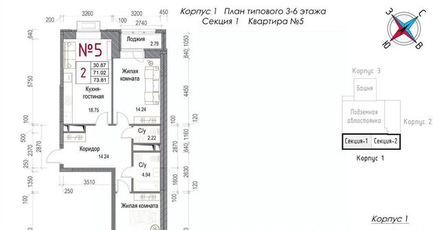 г Обнинск микрорайон Центральный ЖК «Солнечная долина» фото