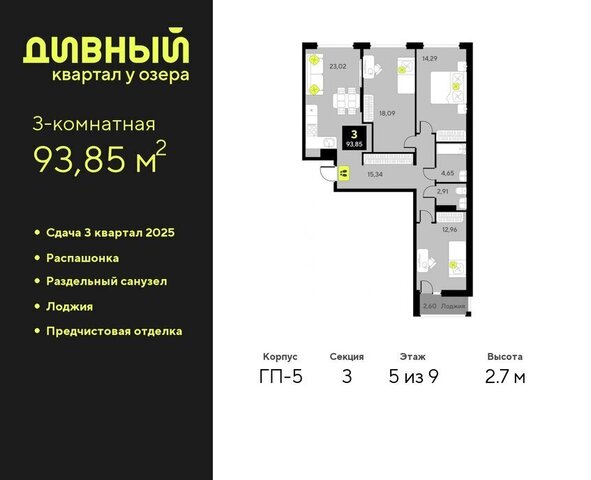 дом 16 фото