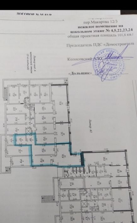 свободного назначения г Ставрополь р-н Октябрьский пер Макарова 12/3 фото 2