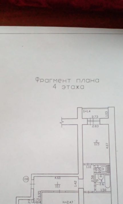 квартира г Брянск р-н Бежицкий ул Комсомольская 18 фото 2