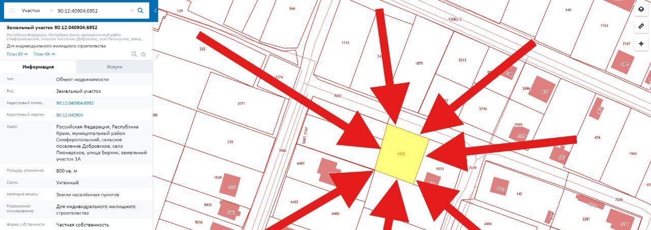 земля р-н Симферопольский с Пионерское ул Бирлик 1 с пос, Добровское фото 3