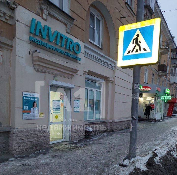 торговое помещение г Златоуст ул им. Карла Маркса 31 фото 1