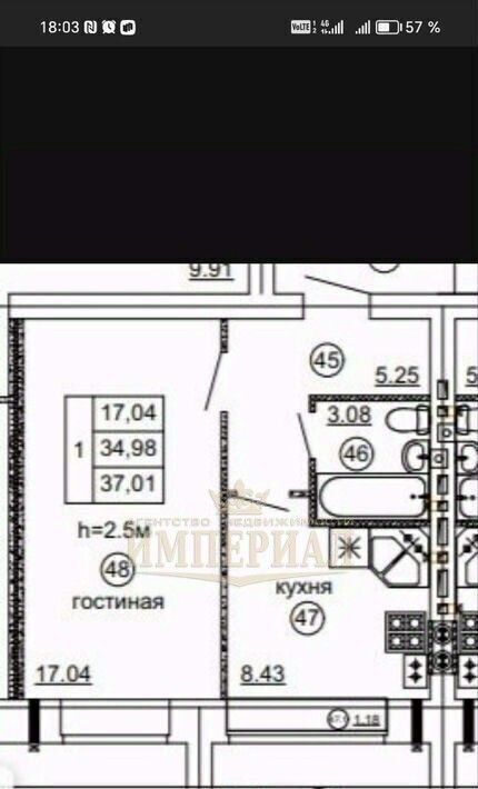 квартира г Йошкар-Ола д Савино ул Савино 44 фото 1