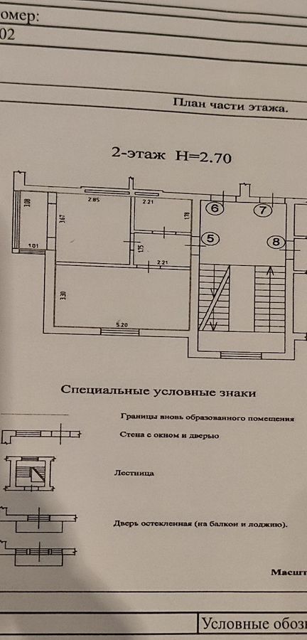 квартира р-н Гурьевский г Гурьевск ул Лермонтова 2в фото 1