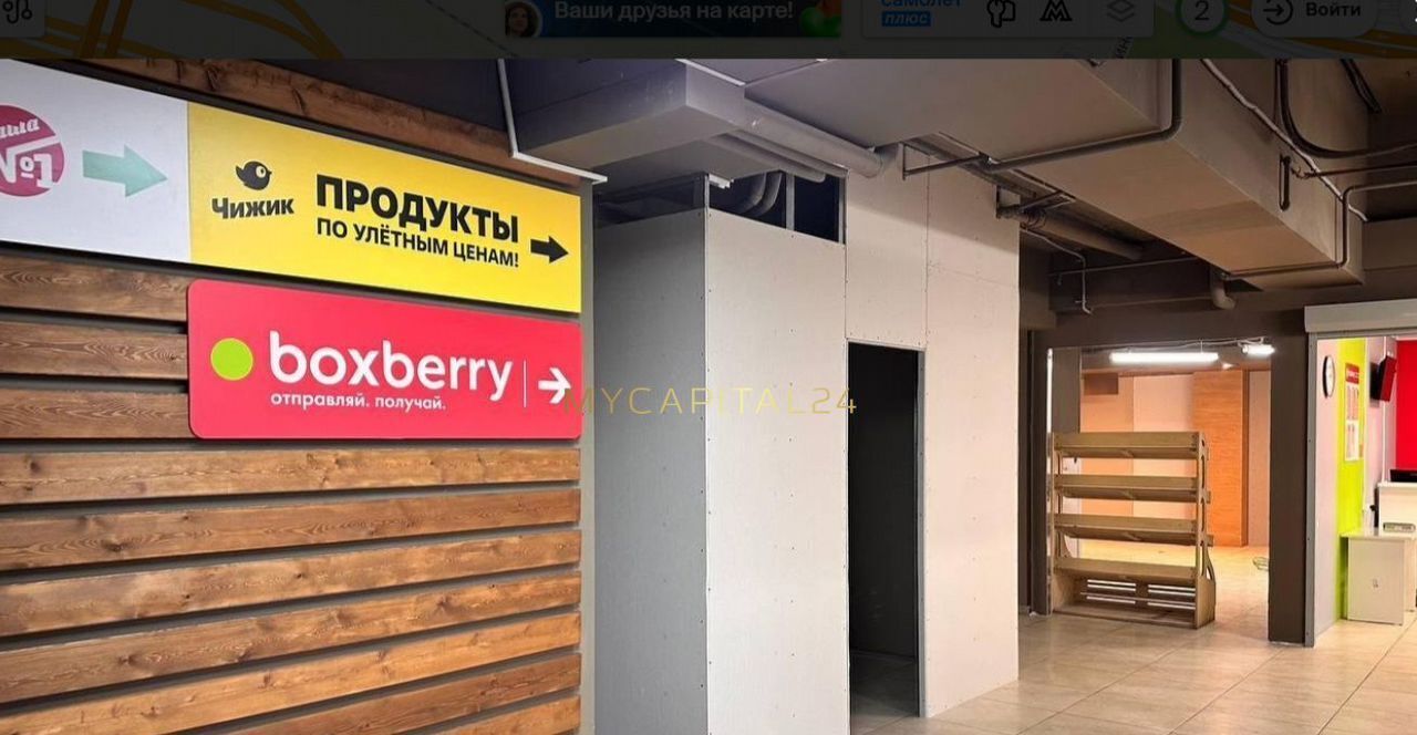 свободного назначения г Москва метро Лермонтовский проспект пр-кт Лермонтовский 2к/1 фото 3