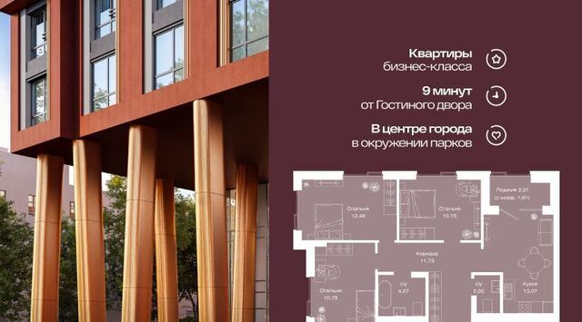 р-н Советский ул Пархоменко фото