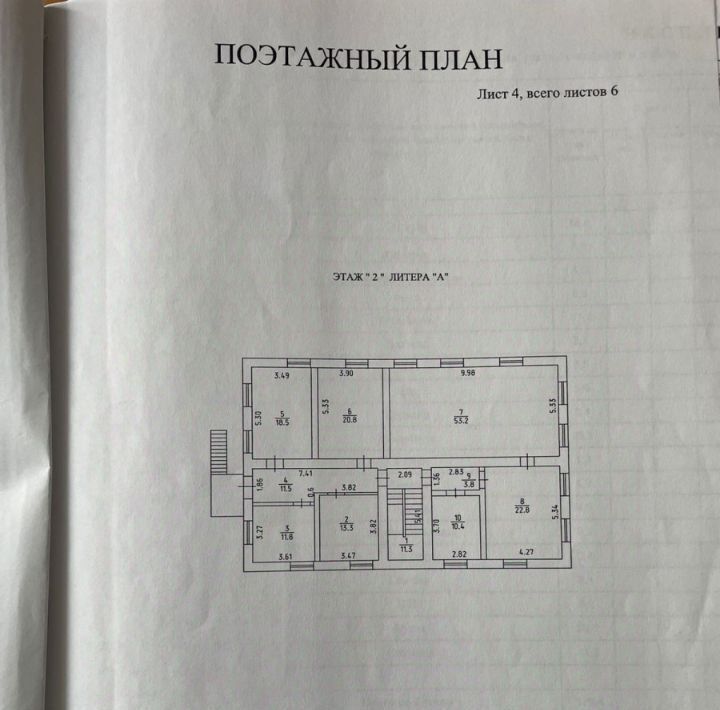 торговое помещение г Ижевск р-н Ленинский ул Пойма 73а фото 45