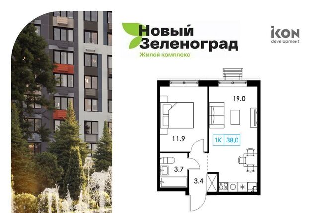 д Рузино р-н мкр Кутузовский ЖК Новый Зеленоград Пятницкое шоссе, Химки городской округ фото