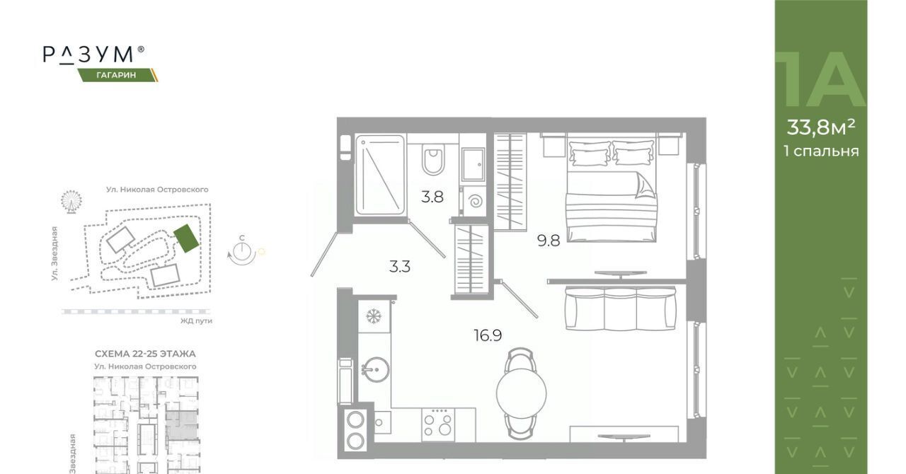 квартира г Астрахань р-н Советский ул Космонавтов 18 с 1 фото 17