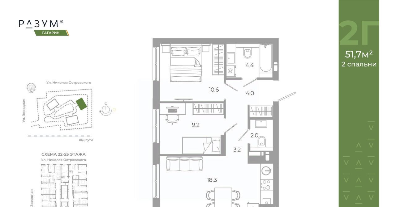 квартира г Астрахань р-н Советский ул Космонавтов 18 с 1 фото 32