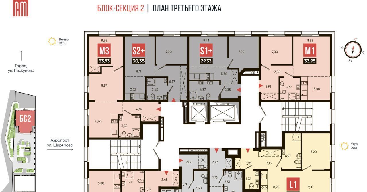 квартира г Иркутск р-н Октябрьский Смартаменты фото 2