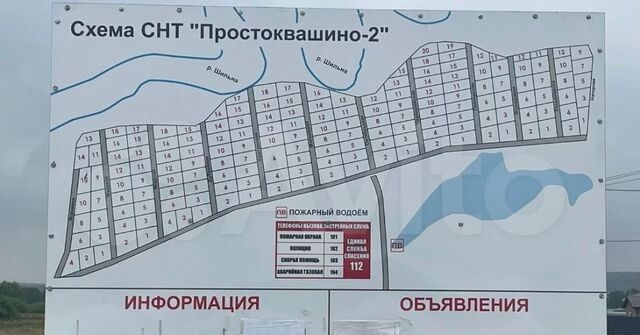 снт тер.Простоквашино 2 ул Каштановая 4 Республика Татарстан Татарстан, Малошильнинское сельское поселение, Набережные Челны фото