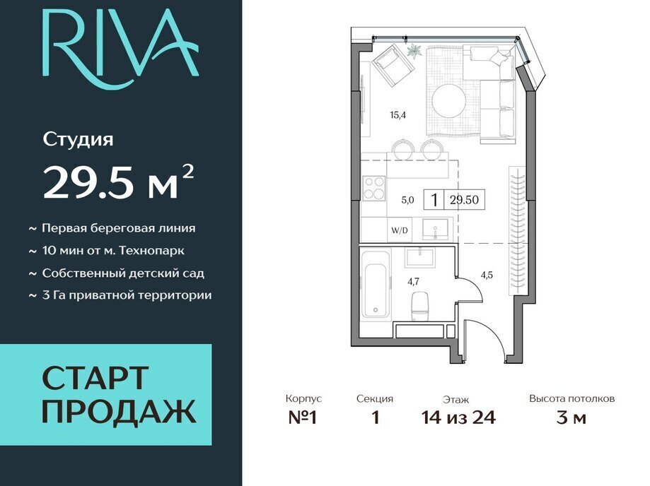 квартира г Москва метро Верхние Котлы жилой комплекс Дрим Рива фото 1