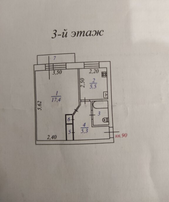 квартира р-н Всеволожский д Кузьмолово ул Юбилейная 28 Девяткино фото 1