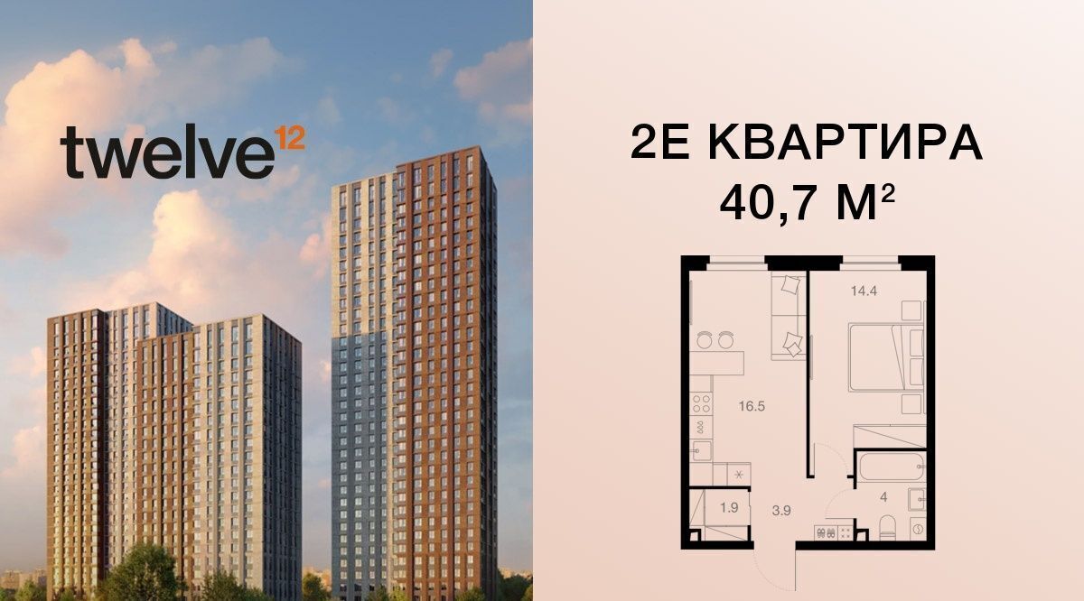 квартира г Москва метро Нагорная Твелв жилой комплекс фото 1