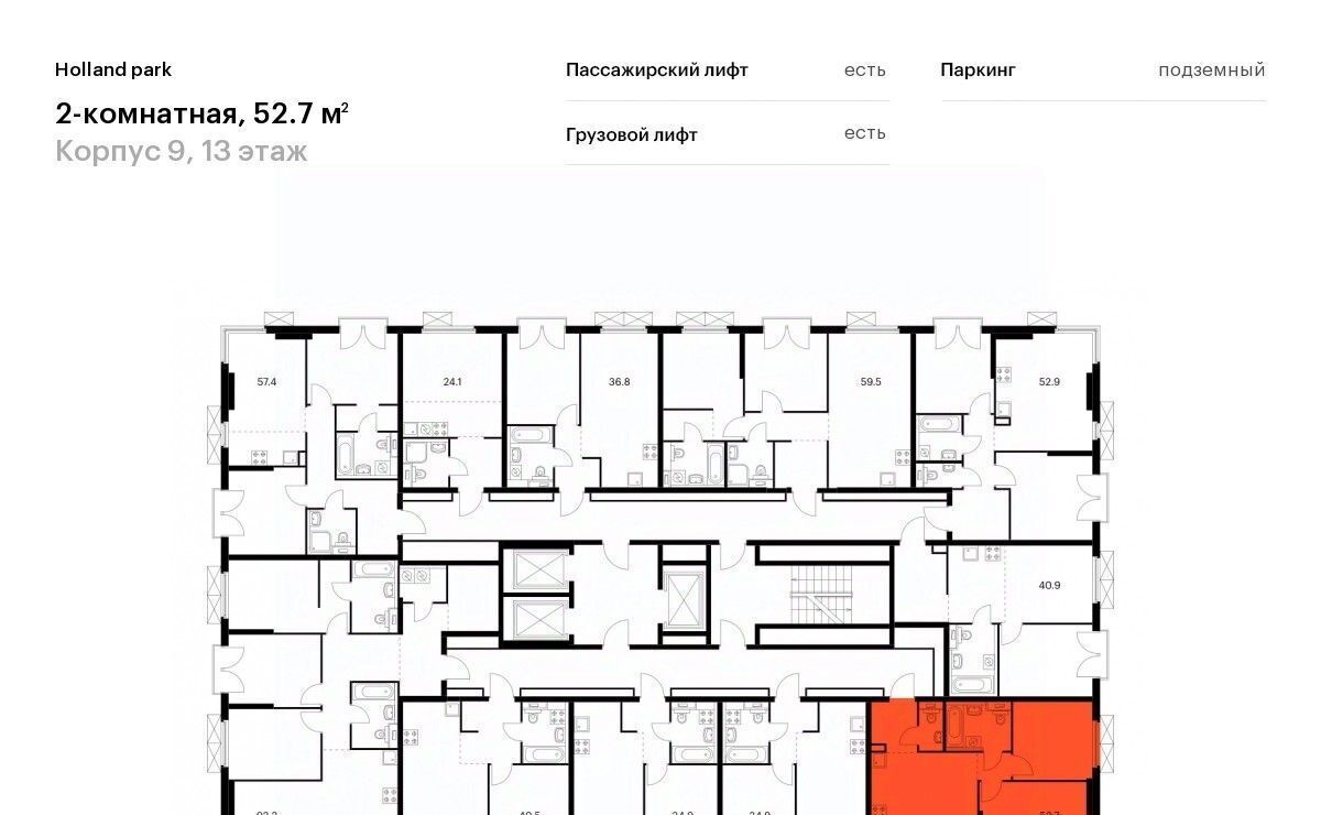 квартира г Москва метро Спартак ул Николая Озерова 8к/1 фото 2