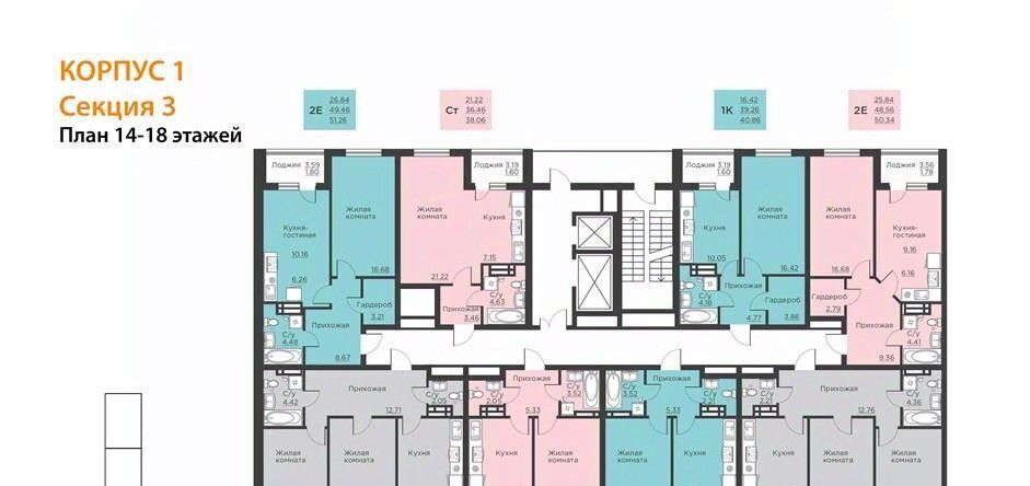 квартира г Воронеж р-н Центральный ул Ломоносова 116/2 фото 8