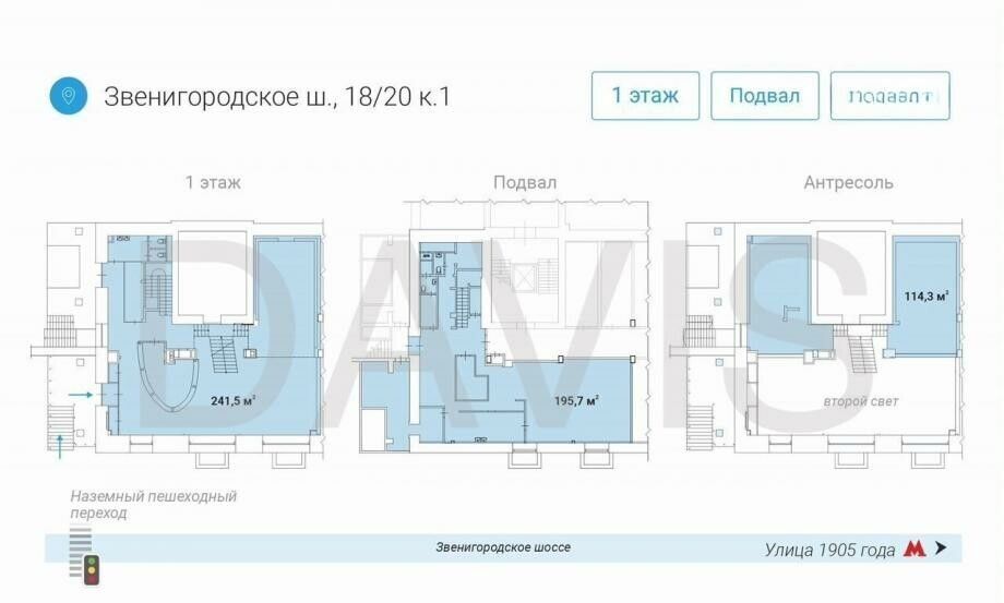 свободного назначения г Москва метро Улица 1905 года ш Звенигородское 18/20к 1 фото 8