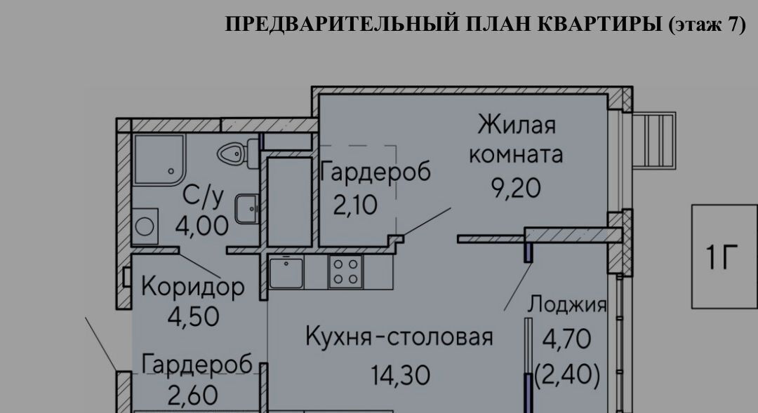 квартира г Екатеринбург р-н Орджоникидзевский пр-кт Космонавтов Проспект Космонавтов фото 1