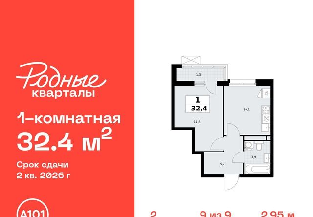 Филатов Луг фото