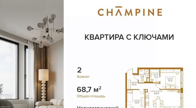 метро Волгоградский проспект к 3 фото