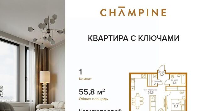 метро Пролетарская к 1 фото