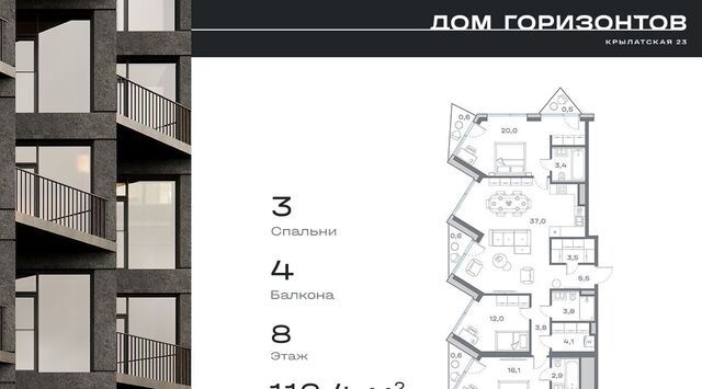 метро Крылатское дом 23 фото