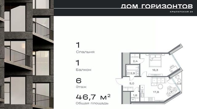метро Крылатское дом 23 фото