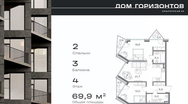 ул Крылатская 23 фото