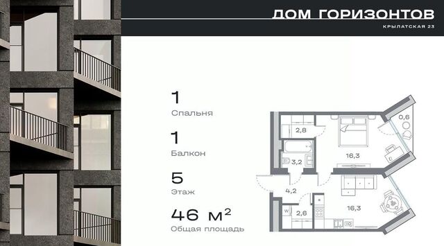 метро Крылатское дом 23 фото