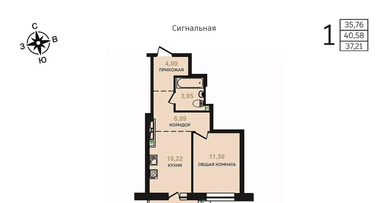 квартира г Хабаровск р-н Железнодорожный ул Сигнальная 11 фото 2