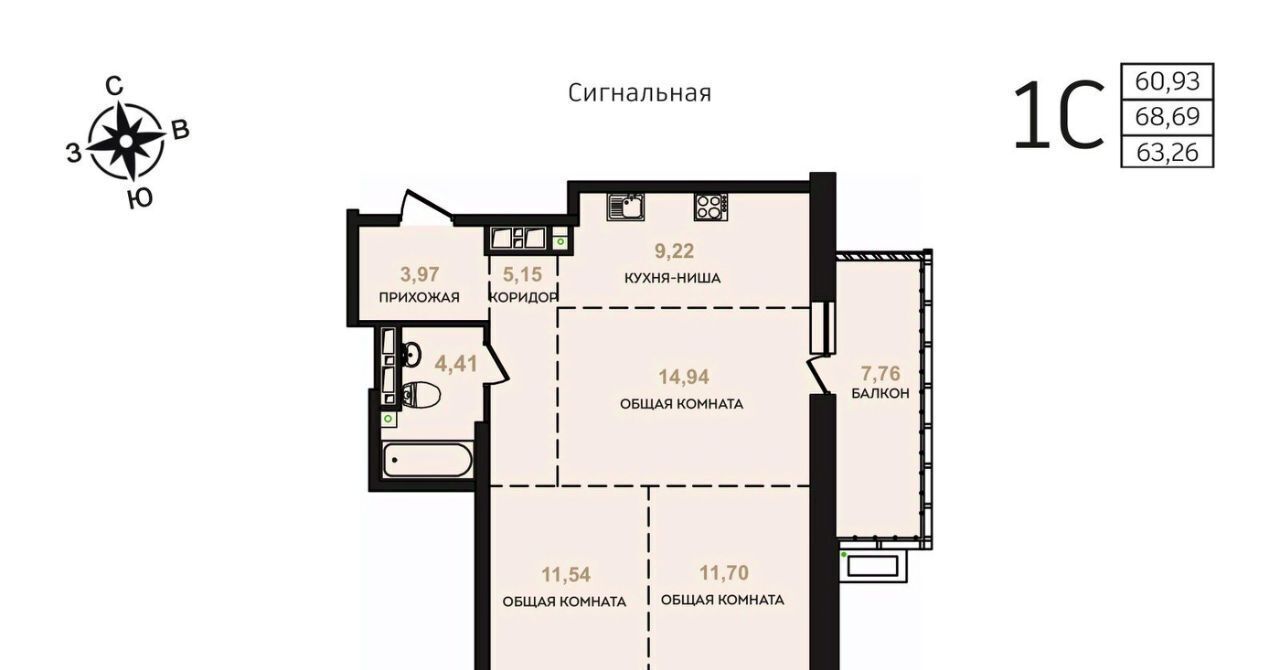 квартира г Хабаровск р-н Железнодорожный ул Сигнальная 11 фото 2