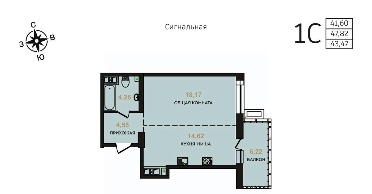 квартира г Хабаровск р-н Железнодорожный ул Сигнальная 11 фото 2