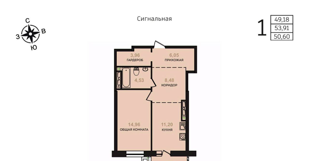 квартира г Хабаровск р-н Железнодорожный ул Сигнальная 11 фото 2