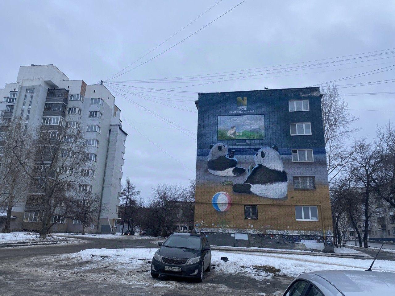 квартира г Екатеринбург р-н Ленинский ул Степана Разина 51 фото 15